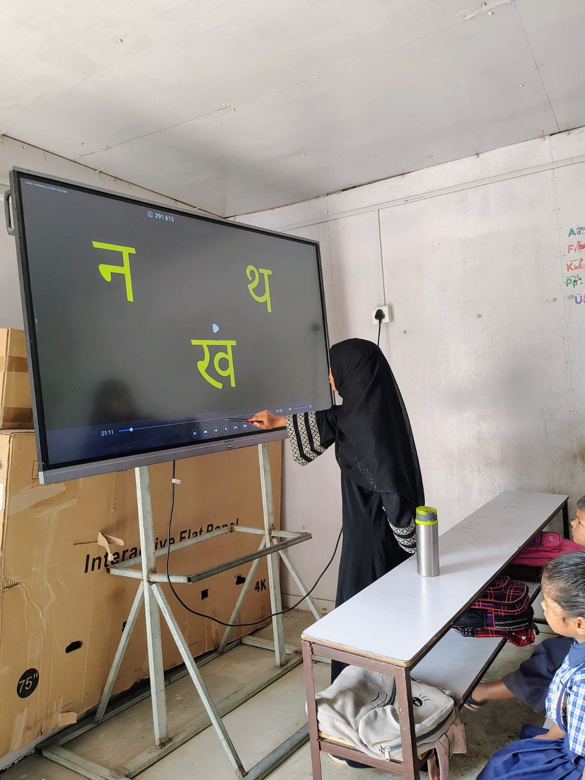 Sarvodaya Vidyapeeth program photo 24